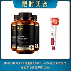 【12.15限时买送】买 GO HEALTHY 维生素E 500IU + CO-Q10 130粒 *3 送 红印小苏打牙膏 100G
